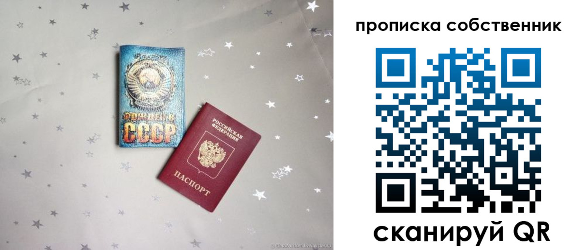 найти адрес прописки в Выборге