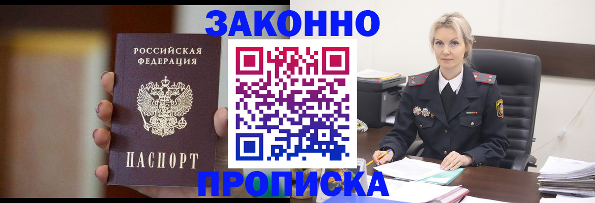 регистрация в Выборге