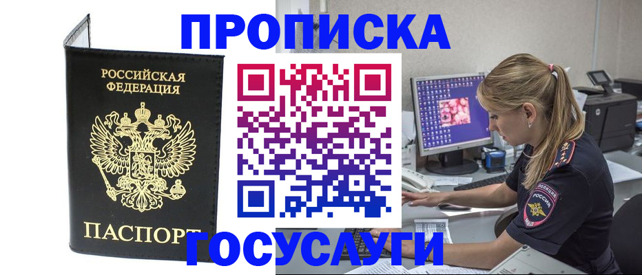 пропишу в квартире в Выборге