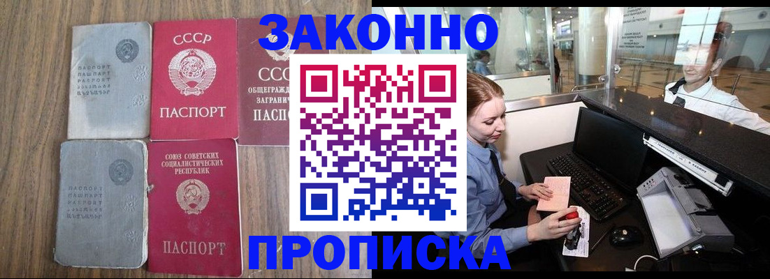 миграционный учет в Выборге