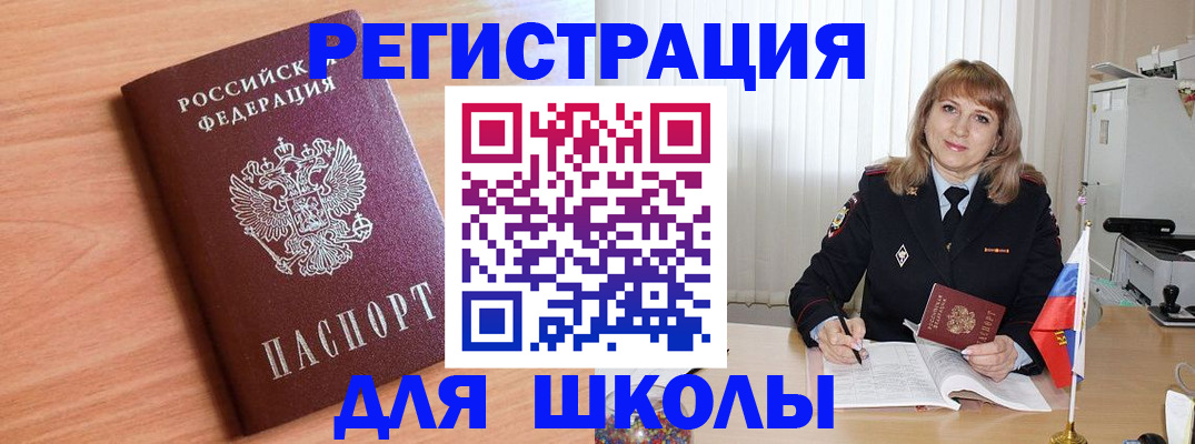 форма 3 в Выборге