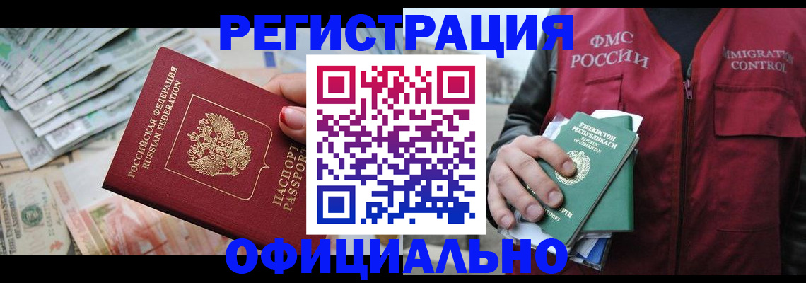 регистрация для дет. сада в Выборге